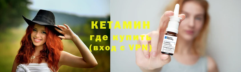 Кетамин VHQ  закладка  МЕГА как зайти  Белинский 