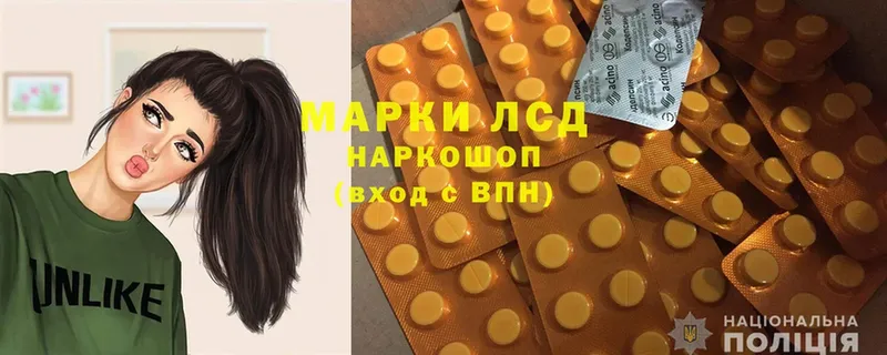 Лсд 25 экстази ecstasy  mega рабочий сайт  Белинский 