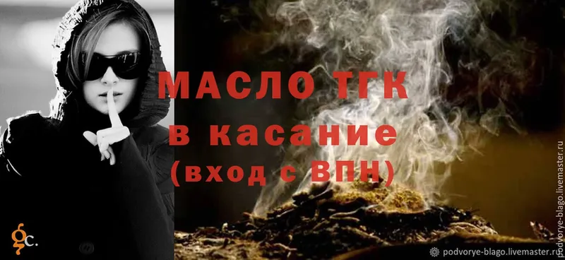 Дистиллят ТГК Wax  Белинский 